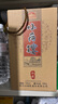 小角楼私藏酒 礼盒酒浓香型52度白酒手提礼盒装 52度 500mL 2瓶 实拍图
