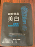 波斯顿（BOSSDUN.MEN） 面膜男士美白补水保湿收毛孔提亮肤色淡印面膜贴男护肤品 组合-美白补水30片+提拉紧致30片 实拍图