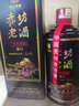 赤坊大师手酿 窖15茅台镇酱香型白酒53度纯粮酿造高粱酒 53度 500mL 1瓶 实拍图