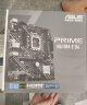 华硕（ASUS） PRIME H610M-A D4主板 支持 CPU i5-12490F/i5-13490F套装 板U套装 【家用办公】H610M-A D4单板 晒单实拍图
