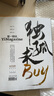 第一财经（原第一财经周刊）2025年7/6/5/4/3/2/1月 第一财经周刊2025年全年订阅 公司的秘密财新周刊财经杂志哈佛商业评论 【全年订阅赠2本】默认当月起订 实拍图