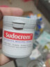 sudocrem英国进口sudocrem屁屁霜屁屁乐护臀膏润肤膏婴儿护臀霜PP霜宝宝 英国屁屁霜125g * 2瓶装 实拍图