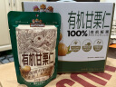 三只松鼠有机甘栗仁500g 盒装即食原味熟制甘栗仁坚果休闲零食栗子仁 实拍图