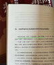 【新华文轩包邮】渤海小吏系列自选 全17册 大唐气象+南北归一+楚汉双雄+秦并天下+两汉风云+三国争霸+两晋悲歌 历史书籍 跟着渤海小吏读历史 自选 【渤海小吏3册】两晋悲歌 实拍图