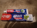 中华健齿白牙膏大容量清新口气薄荷果香家用家庭装 清新薄荷200g*1支 实拍图
