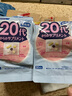 FANCL HealthScience芳珂男女士综合维生素每日分龄营养包 60天黄金周期 进口 20代男性营养包【 30袋*2包 】 实拍图
