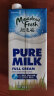 纽麦福（Meadow fresh） 新西兰进口 3.5g蛋白质 高钙全脂纯牛奶1L*12盒/箱 送礼佳选 晒单实拍图