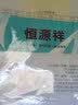恒源祥男士纯棉背心宽松型透气跨栏棉质吸汗打底汗衫男夏季父亲节礼物 纯棉【白+白+白】 XL 【70KG左右】 实拍图