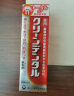 第一三共 小红管牙膏50g 全效护理型 改善牙周不适 【日本进口】 晒单实拍图
