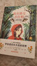 我们都是小红帽：从童话中解读女性心灵成长（智元微库出品） 实拍图