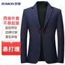 罗蒙西服男修身春秋商务青年小西服休闲单西外套正装职业装上衣西装 实拍图