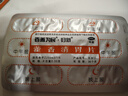 【口苦口臭】5盒装百善为民 藿香清胃片 0.35g*36片*5清热化湿消化不良口苦口臭醒脾消滞不思饮食脘腹胀满 实拍图