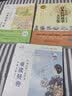 每天读一点日文：重读经典 日语名篇佳段读赏 （日汉对译典藏版，附赠沪江网校50元学习卡 下载音频） 实拍图