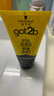 施华蔻（Schwarzkopf）got2b尖钉强力啫喱水 超强定型快速塑型 清爽保湿啫喱膏 尖钉强力塑性啫喱膏150ml 实拍图