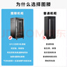 图滕机柜机柜服务器22u/32u/42u网络监控交换机功放1米1.2米2米 600*1000*2米 TD.6042 网孔门 黑色现货 实拍图