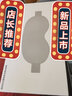 酷轻松发热护眼仪真丝眼罩透气轻薄遮光热敷冷敷男士送老婆送男女朋友鸿蒙智联父亲节礼物实用送爸爸高档 实拍图