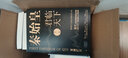 阿加莎·克里斯蒂作品16:魔手（马普尔小姐系列） 实拍图