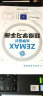 包邮 现代光学镜头设计方法与实例 2版+ZEMAX光学设计级学习手册+光学系统设计 原书第4版 4本 实拍图