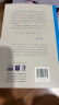 我们仨（二十周年纪念本）（三联精选） 京东超级618 实拍图
