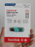 闪迪（SanDisk） 64GB Lightning USB3.1苹果手机U盘 豆蔻绿色 读速90MB/s MFI认证  iPhone/iPad手机电脑两用 实拍图