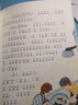 宝葫芦的秘密 彩图注音版 儿童文学 一二三年级课外阅读书必读世界经典文学少儿名著童话故事书 大语文系列 小学语文课外阅读经典丛书 实拍图