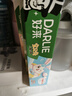 好来（DARLIE）黑人儿童牙膏牙刷套装宝宝2-12岁软毛牙刷宝贝兔含氟果味套装 宝贝兔牙膏4口味组合装 实拍图