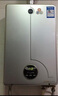 前锋燃气热水器12L强排天然气热水器速热淋浴XAT1双低压启动13升16升燃气热水器 12升 实拍图