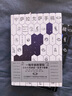 萨拉戈萨手稿上下全两册 扬·波托茨基著同名影视作品原著外国文学长篇小说 实拍图