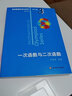 数学奥林匹克小丛书初中卷第三版全套8册1-8初中数学竞赛奥数教程全套因式分解小蓝本技巧初一二三奥数教 单本套装自选 卷3 一次函数与二次函数 实拍图
