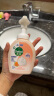 滴露洗手液 有效抑菌99.9% 儿童宝宝健康洗手液泡泡  易冲洗 呵护全家 【玻尿酸】西柚250+青柠250ml 实拍图