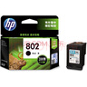 惠普（HP）802 原装墨盒 1050/2050/1010/1000/2000/1510/1511打印机 802大容量黑色-约360页（A4纸5%覆盖率） 实拍图