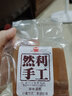 然利（RANLI）然利手工蛋糕 手工面包纯蛋糕原味蛋糕零食糕点早餐蛋糕食品 手工蛋糕4袋+金山角蛋糕2袋 实拍图