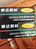 莱佑上海康达新材万达ab胶wd1001金属胶粘铁陶瓷石材木材塑料快干80g A青色和B红色 实拍图