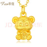 蒂蔻（Tico）新年礼物本命年足金十二生肖黄金吊坠猴项链3D硬金猴生肖挂坠 实拍图