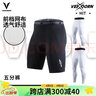 维动（VEIDOORN）篮球紧身五分裤运动训练健身透气高弹力打底裤压缩跑步美式七分裤 V7310A【五分裤】黑色 S 实拍图