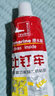 潜水艇免钉胶玻璃胶密封胶万能胶胶水强力胶比钉牢粘瓷砖封边胶踢脚线液体钉多用途液体钉免钉子硅胶 【1支装】50ml多用途免钉胶 实拍图