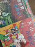 我的第一本科学漫画书·绝境生存系列：火山/西伯利亚/非洲草原/大海历险记（套装共4册） 实拍图