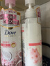 多芬（Dove）洗发水护发素套装 樱花香蓝风铃植萃柔顺护发盈润去油植萃洗发露 【柔顺盈润】樱花香护发素470ml 实拍图