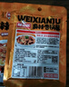 味仙居香锅酱酱香不辣/微辣干锅调料炒菜麻辣香锅底料50g家用小包装 麻辣4包 实拍图