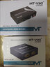 迈拓维矩（MT-viki） HDMI音频分离器4K60Hz高清1.4/2.0版3D视频HDCP解码5.1/7.1声道电脑连音响电视光纤音频转换器DTS MT-HA22 音视频分离器4K60Hz 2.0 实拍图