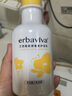 艾芭薇（Erbaviva）去屑舒缓洗发水300ml 青少年初高中男女学生润肤清爽止痒深层留香 600ml（去屑+护发素） 实拍图