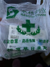 [欧兰宁] 奥氮平片 10mg*7片/盒 实拍图