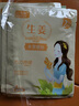 三七坊（SANCHF） 【40片装】暖宝宝贴大姨妈暖贴自发热保暖生理期女热帖暖贴宫暖 生姜10+益母草10+艾草10+袋鼠10 实拍图