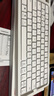 吉玛仕妙控键盘无线键盘适用于ipadpro键盘magic keyboard蓝牙金属平板键盘 基础款【蓝牙5.1+无线2.4G连接】极致白 实拍图