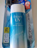 碧柔屈臣氏碧柔水活隔离防晒户外隔离90ml 新旧随机 SPF50+PA+++90ml 实拍图