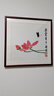 紫腾随轩齐白石装饰画新中式客厅背景墙面挂画卧室饭厅餐厅水墨虾壁画 蜻蜓荷花B款 60*60cm红木色实木框 实拍图