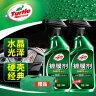 龟牌（Turtle Wax）纳米镀膜剂 车漆封釉 上光养护 全车通用 500ml*2瓶 TC-123005*2 实拍图