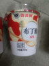 香满楼 原味布丁酪风味发酵乳杯装110g*3 实拍图