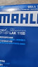马勒（MAHLE）活性炭空调滤芯/滤清器 LAK1155新蒙迪欧全新福克斯锐界锐际等 晒单实拍图