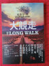 大竞走 The Long Walk 港台原版 史蒂芬金Stephen King 皇冠 惊悚小说 实拍图